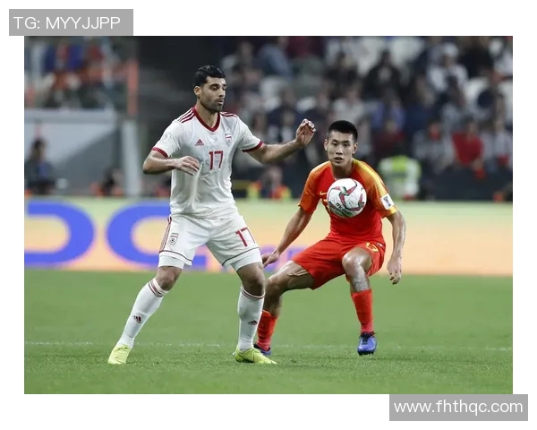 中国对阵伊朗姜至鹏表现分析及比赛精彩瞬间回顾