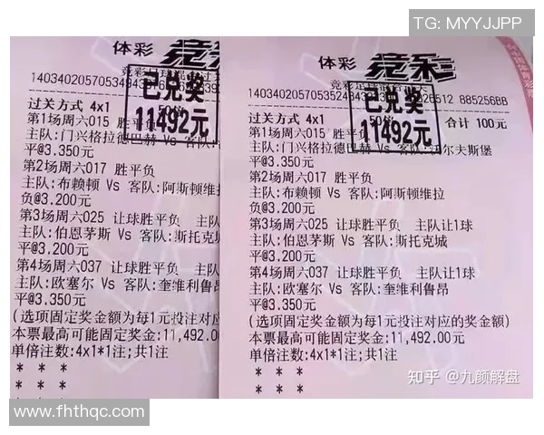 昨晚精彩足球赛事回顾及赛果分析时间安排一览