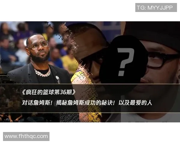 篮球明星代理人的成功秘诀与职业发展路径探讨